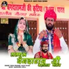 About Satguru Bagdaram Ji Maharaj Bhajan Song